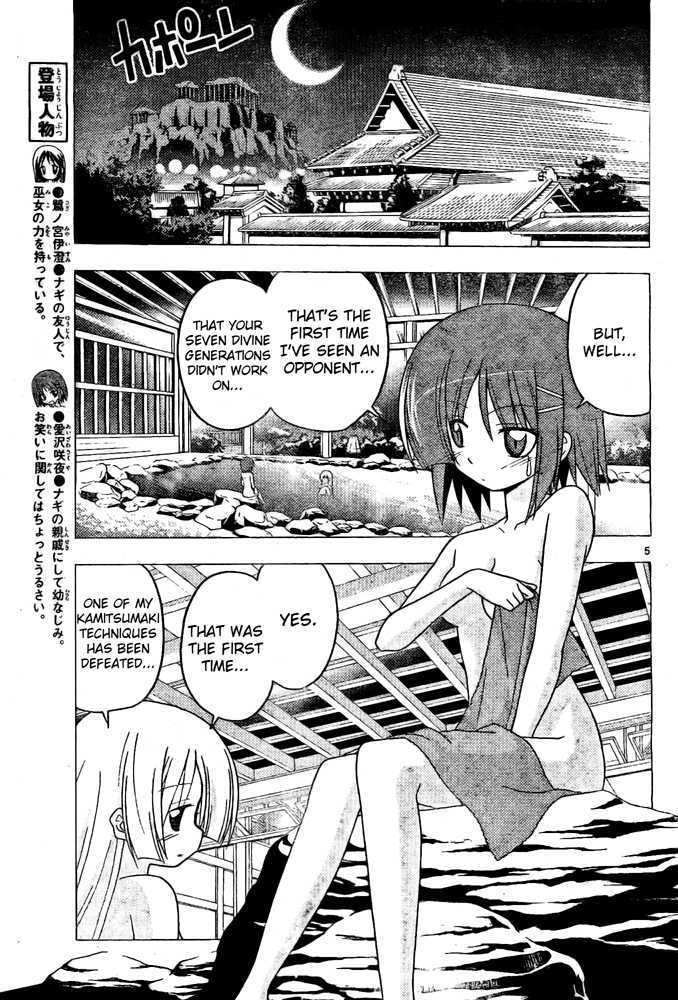 Hayate no Gotoku! Chapter 248 page 5 - Chapter 248 : Her Choice
