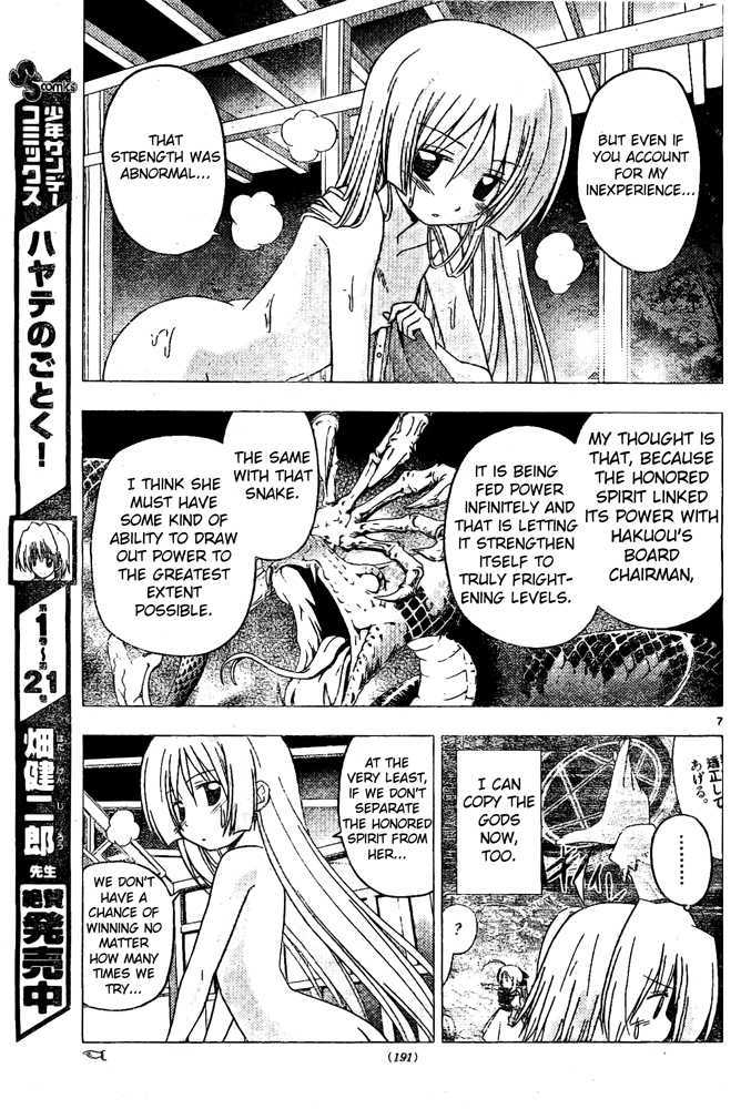 Hayate no Gotoku! Chapter 248 page 7 - Chapter 248 : Her Choice