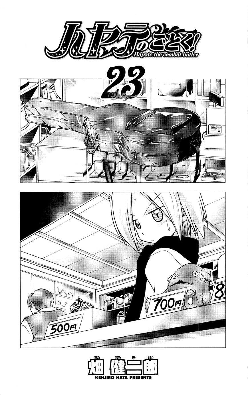 Hayate no Gotoku! Chapter 249.5 page 4 - Chapter 249.5 : Volume 23 Omake