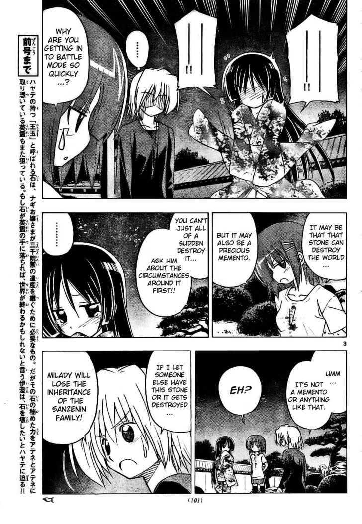 Hayate no Gotoku! Chapter 249 page 3 - Chapter 249 : The Final Decision