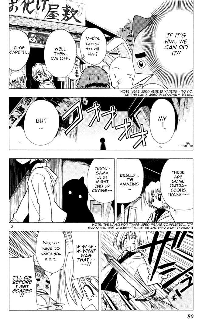 Hayate no Gotoku! Chapter 25 page 12 - Chapter 25 : A Nuisance, Even for Peter Pan