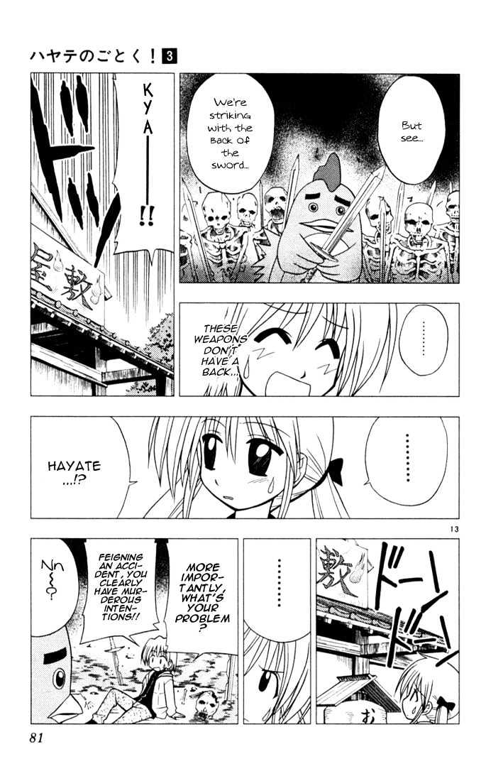 Hayate no Gotoku! Chapter 25 page 13 - Chapter 25 : A Nuisance, Even for Peter Pan