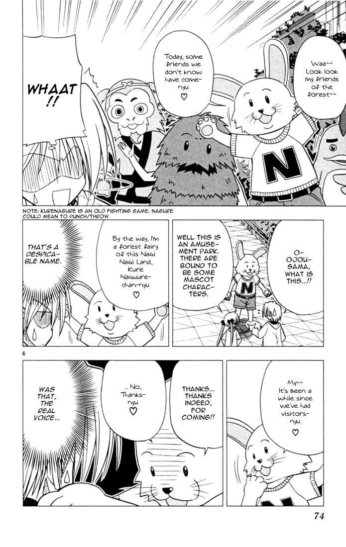 Hayate no Gotoku! Chapter 25 page 6 - Chapter 25 : A Nuisance, Even for Peter Pan