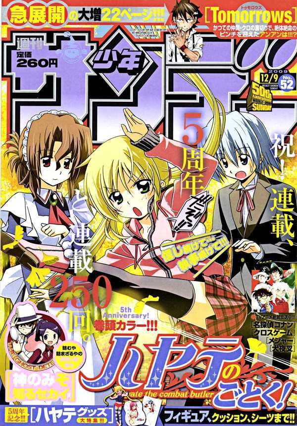 Hayate no Gotoku! Chapter 250 page 1 - Chapter 250 : The Beginning of the Final Day