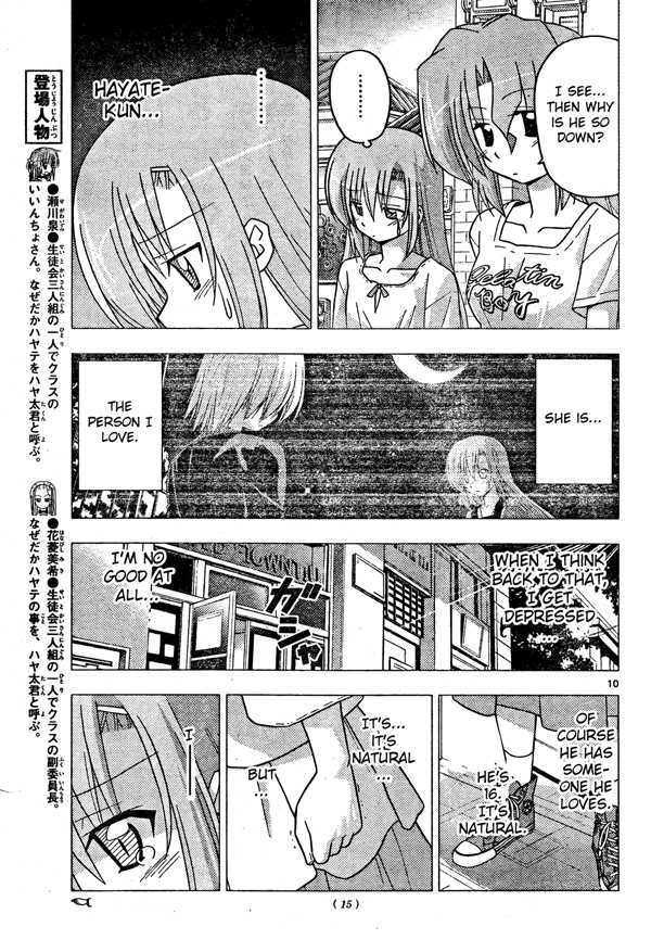 Hayate no Gotoku! Chapter 250 page 10 - Chapter 250 : The Beginning of the Final Day