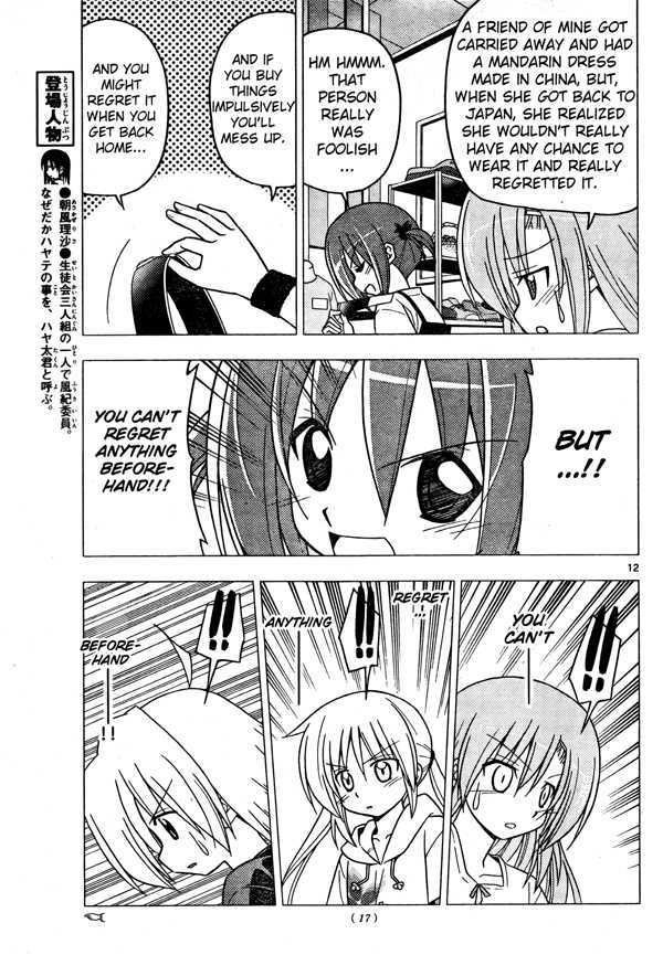 Hayate no Gotoku! Chapter 250 page 12 - Chapter 250 : The Beginning of the Final Day