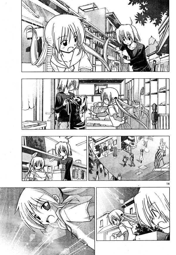 Hayate no Gotoku! Chapter 250 page 14 - Chapter 250 : The Beginning of the Final Day