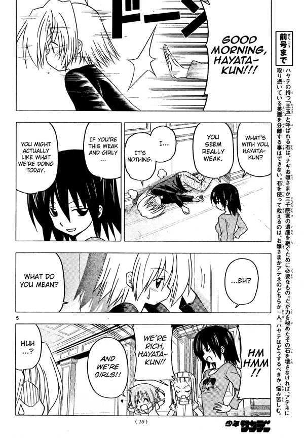Hayate no Gotoku! Chapter 250 page 5 - Chapter 250 : The Beginning of the Final Day