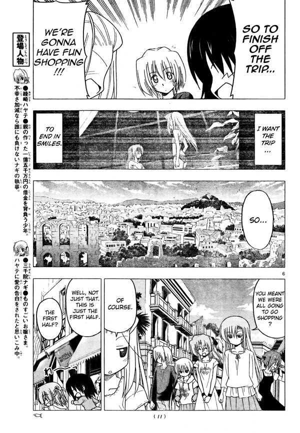 Hayate no Gotoku! Chapter 250 page 6 - Chapter 250 : The Beginning of the Final Day