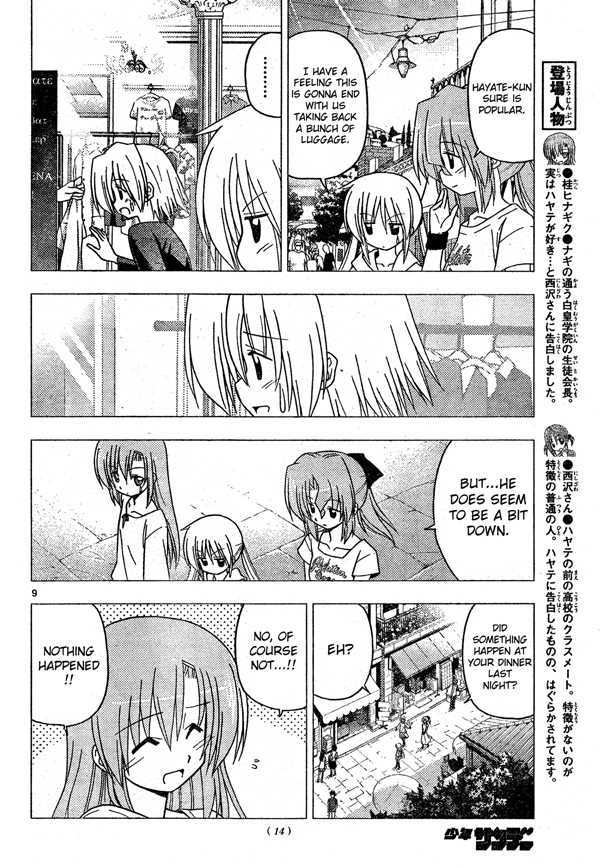 Hayate no Gotoku! Chapter 250 page 9 - Chapter 250 : The Beginning of the Final Day