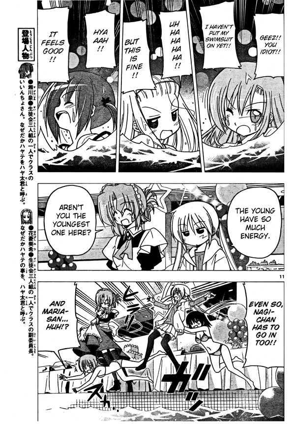 Hayate no Gotoku! Chapter 251 page 11 - Chapter 251 : Shining in the Night