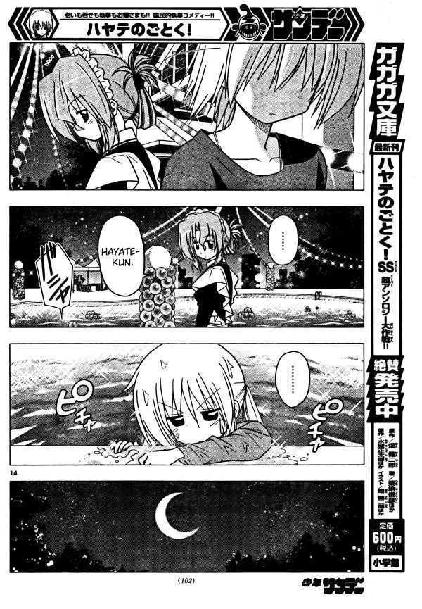 Hayate no Gotoku! Chapter 251 page 14 - Chapter 251 : Shining in the Night