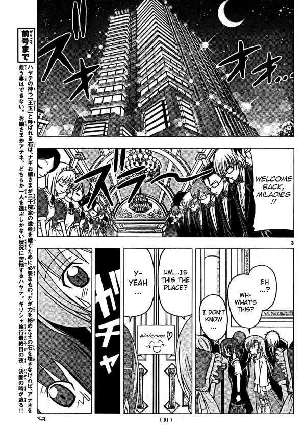 Hayate no Gotoku! Chapter 251 page 3 - Chapter 251 : Shining in the Night