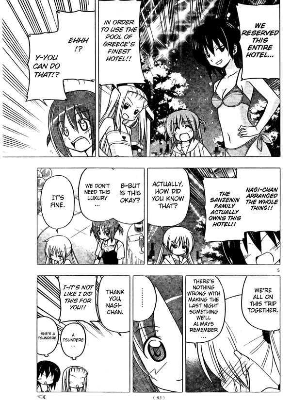 Hayate no Gotoku! Chapter 251 page 5 - Chapter 251 : Shining in the Night