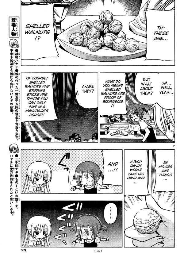 Hayate no Gotoku! Chapter 251 page 7 - Chapter 251 : Shining in the Night