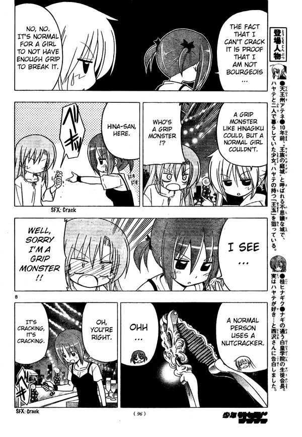 Hayate no Gotoku! Chapter 251 page 8 - Chapter 251 : Shining in the Night