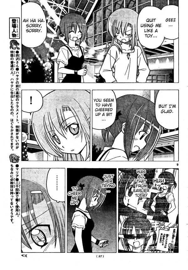 Hayate no Gotoku! Chapter 251 page 9 - Chapter 251 : Shining in the Night