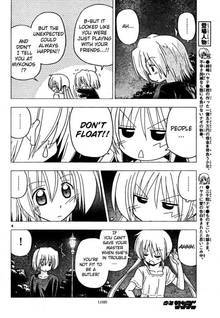 Hayate no Gotoku! Chapter 252 page 4 - Chapter 252 : From Now On