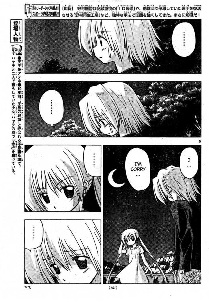 Hayate no Gotoku! Chapter 252 page 5 - Chapter 252 : From Now On