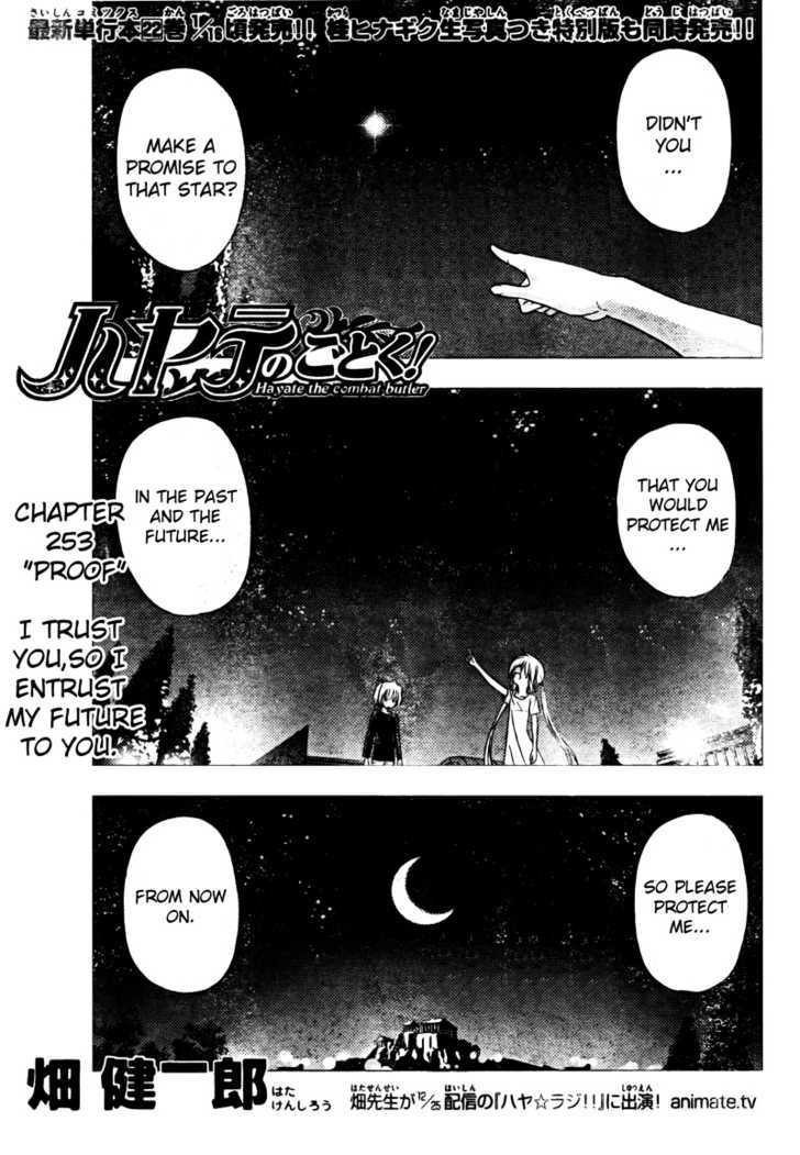 Hayate no Gotoku! Chapter 253 page 1 - Chapter 253 : Proof