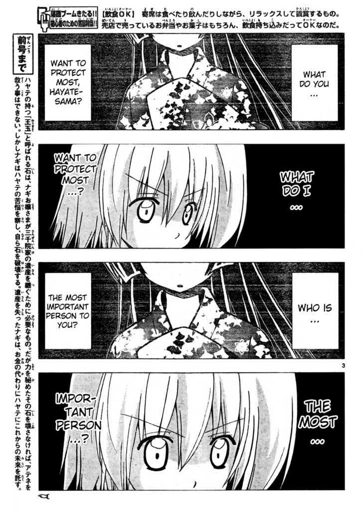 Hayate no Gotoku! Chapter 253 page 3 - Chapter 253 : Proof