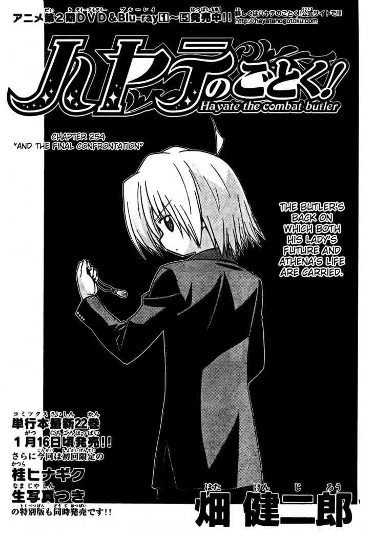 Hayate no Gotoku! Chapter 254 page 1 - Chapter 254 : And the Final Confrontation