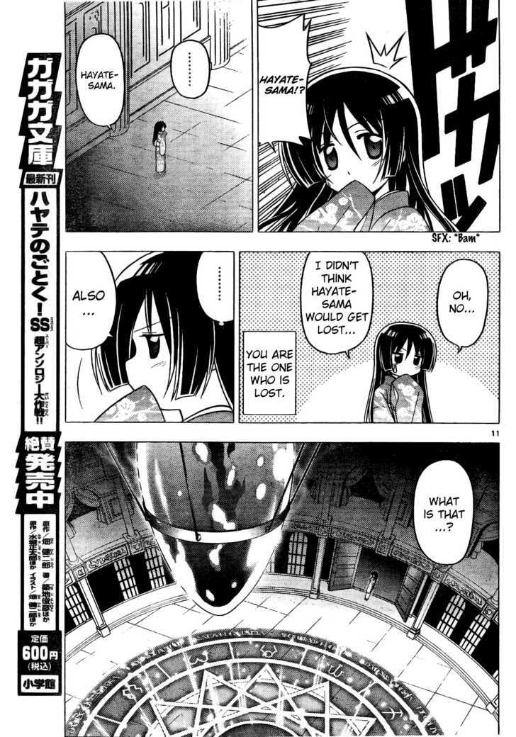 Hayate no Gotoku! Chapter 254 page 11 - Chapter 254 : And the Final Confrontation