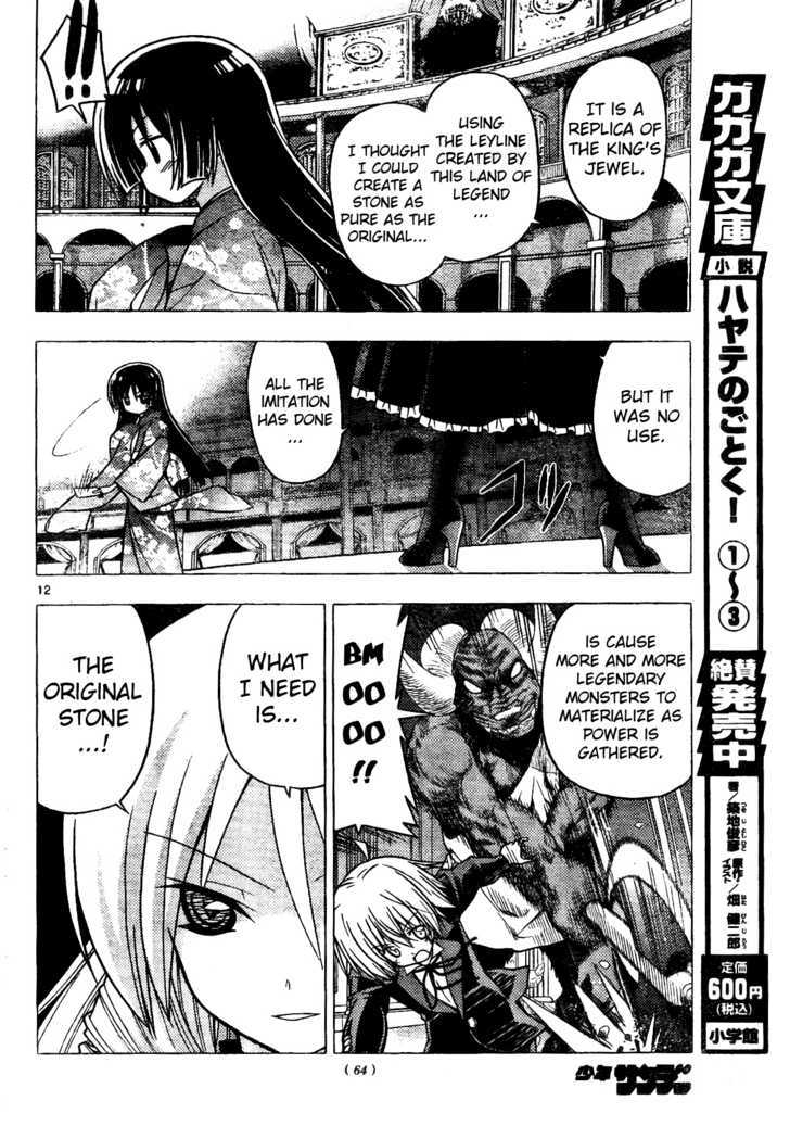 Hayate no Gotoku! Chapter 254 page 12 - Chapter 254 : And the Final Confrontation