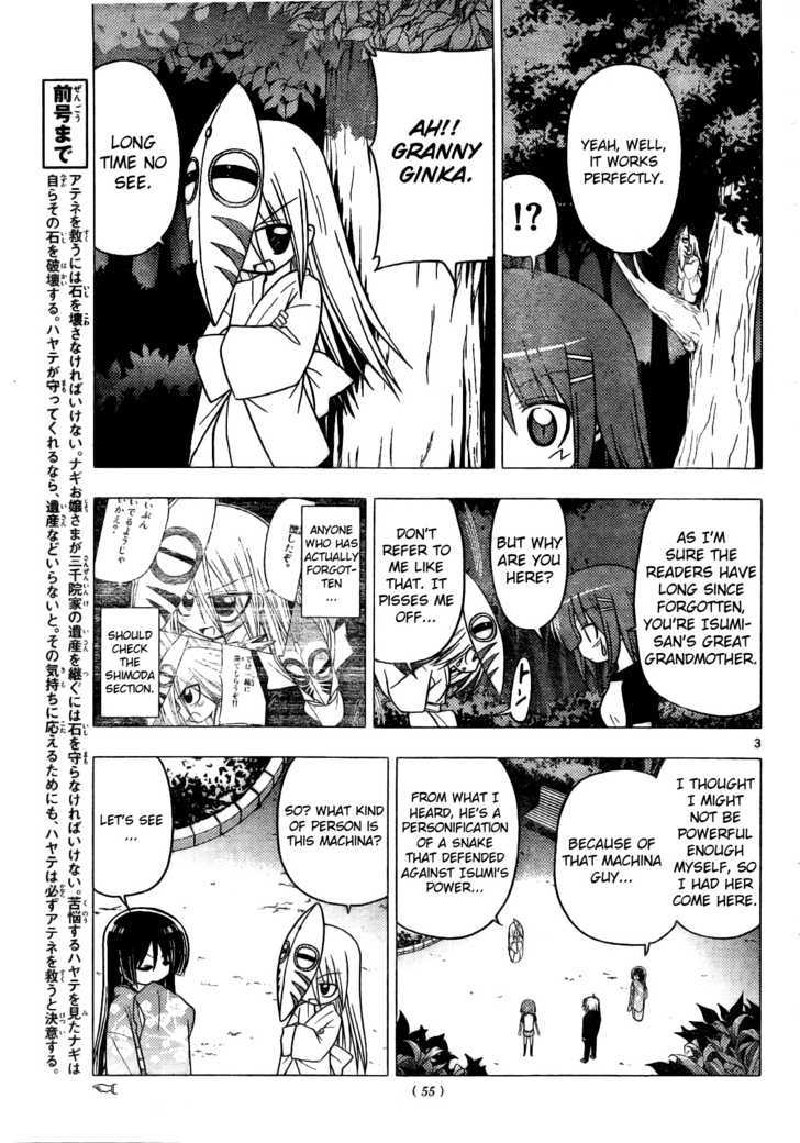 Hayate no Gotoku! Chapter 254 page 3 - Chapter 254 : And the Final Confrontation