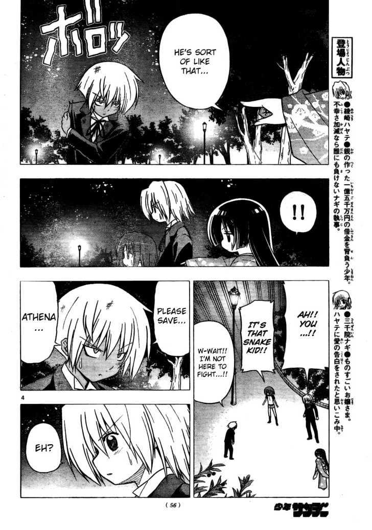 Hayate no Gotoku! Chapter 254 page 4 - Chapter 254 : And the Final Confrontation