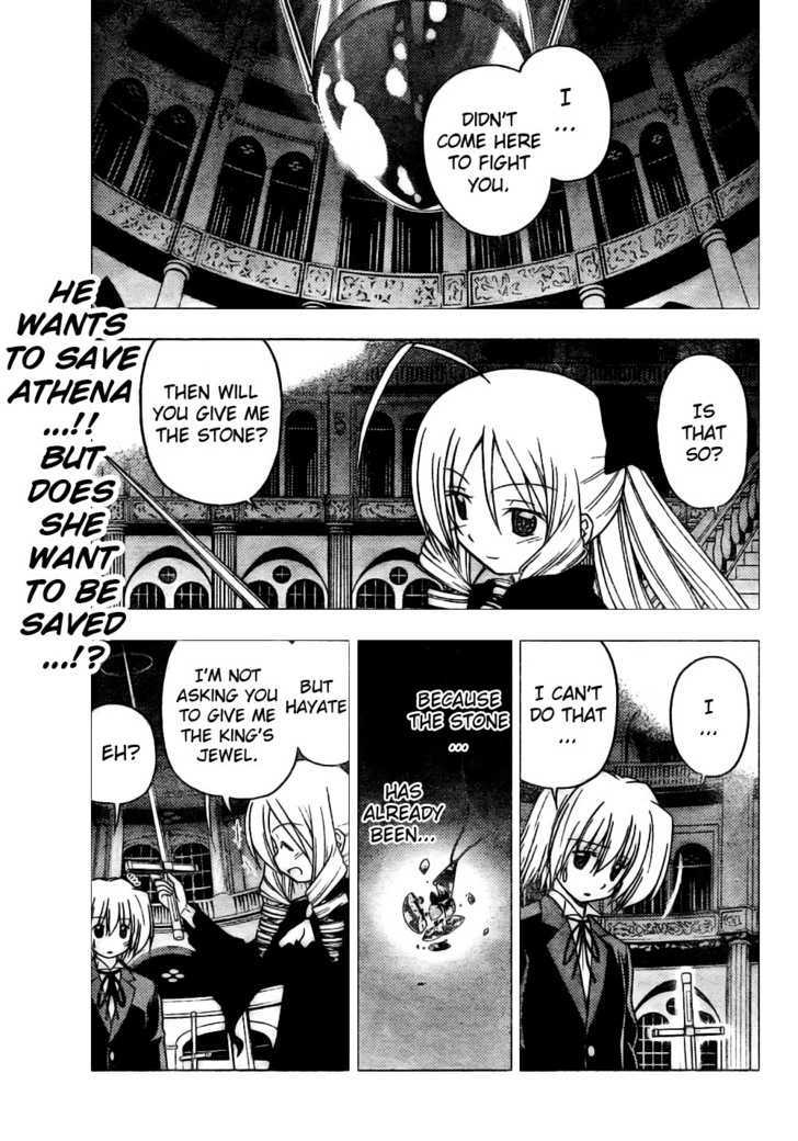 Hayate no Gotoku! Chapter 255 page 1 - Chapter 255 : The First Word