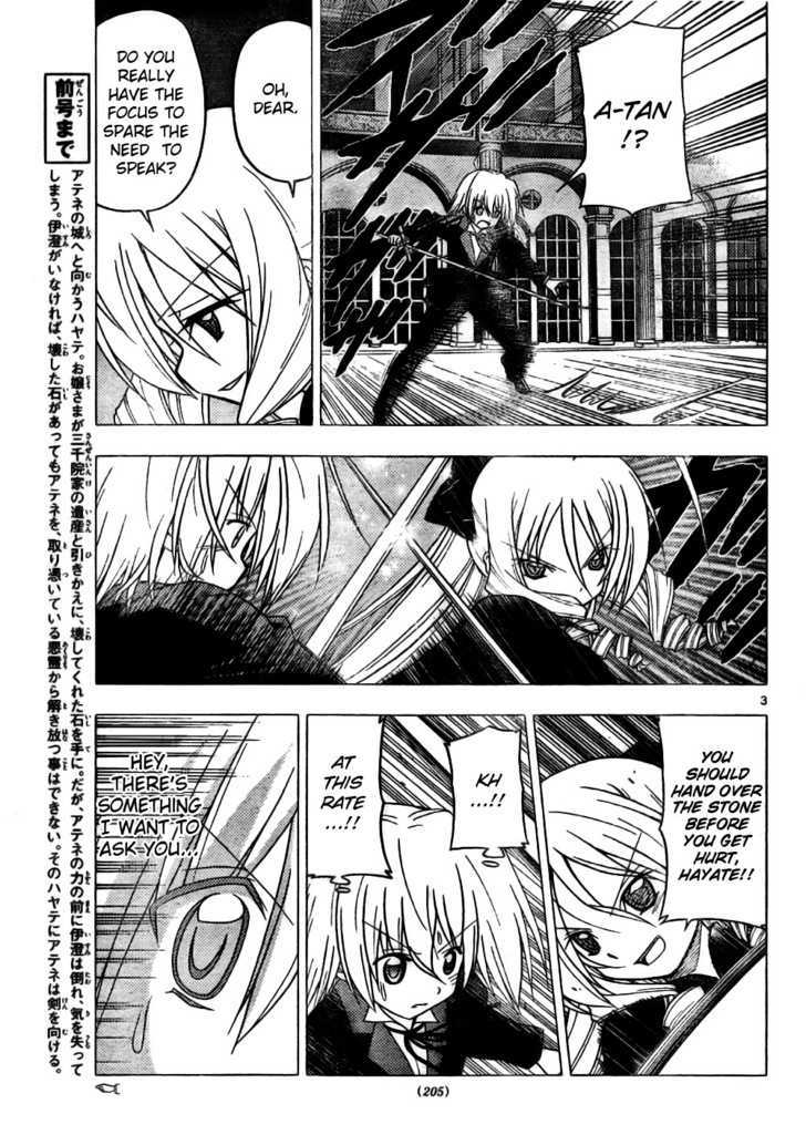 Hayate no Gotoku! Chapter 255 page 3 - Chapter 255 : The First Word