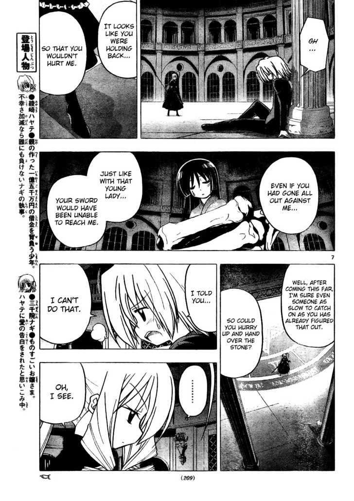 Hayate no Gotoku! Chapter 255 page 7 - Chapter 255 : The First Word