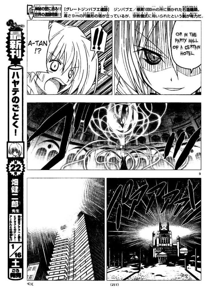 Hayate no Gotoku! Chapter 255 page 9 - Chapter 255 : The First Word