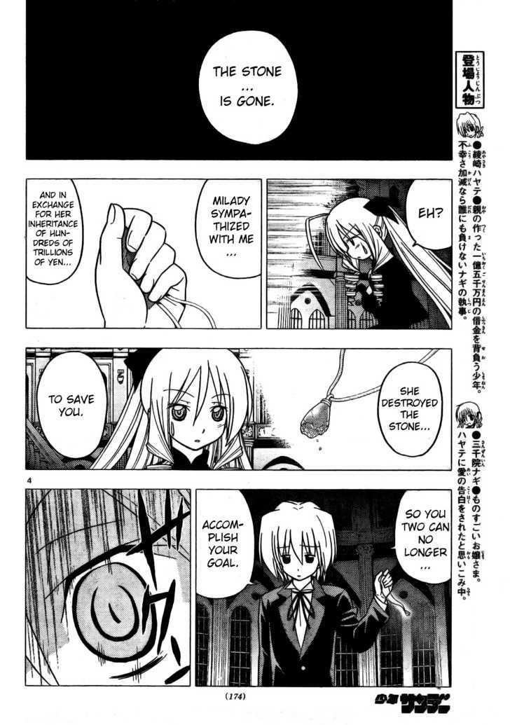 Hayate no Gotoku! Chapter 256 page 4 - Chapter 256 : Question at Me