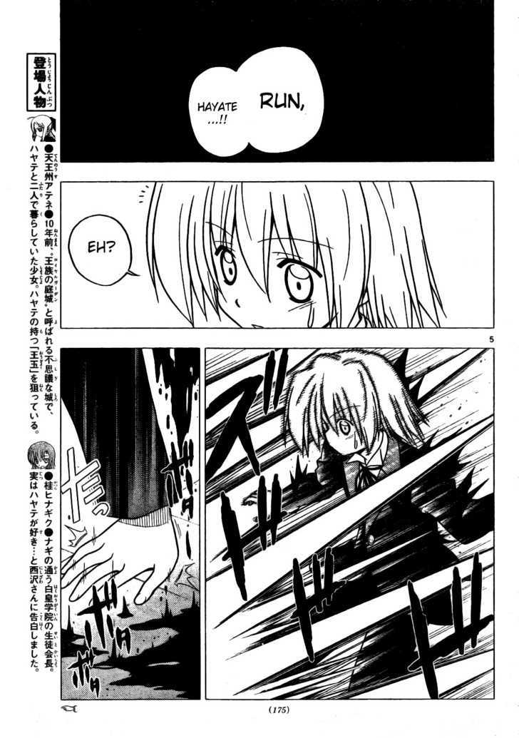 Hayate no Gotoku! Chapter 256 page 5 - Chapter 256 : Question at Me