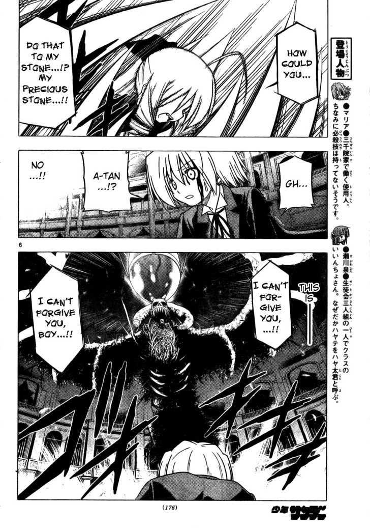 Hayate no Gotoku! Chapter 256 page 6 - Chapter 256 : Question at Me