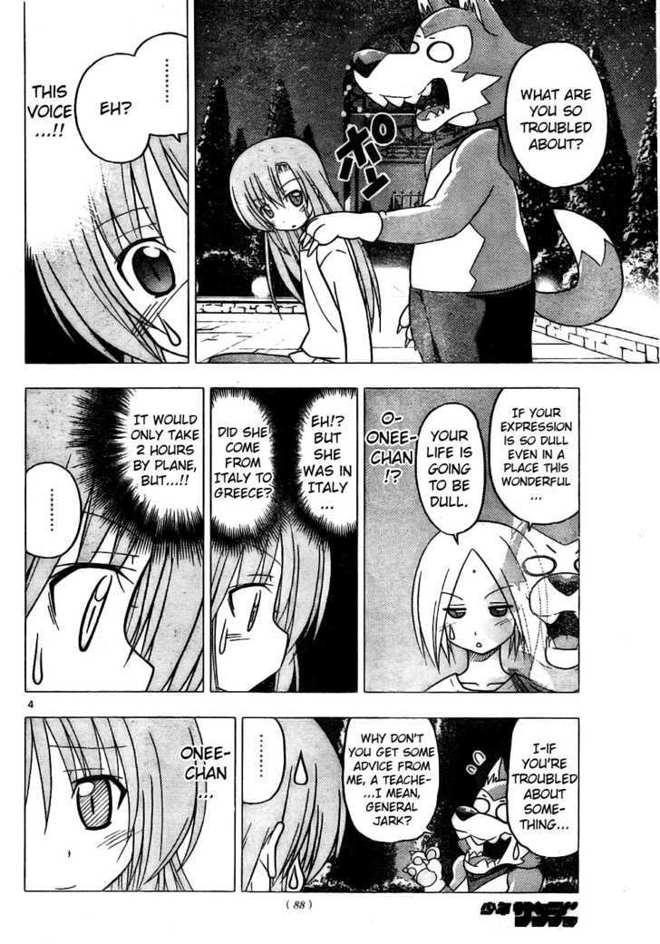 Hayate no Gotoku! Chapter 257 page 4 - Chapter 257 : Someone Loves You