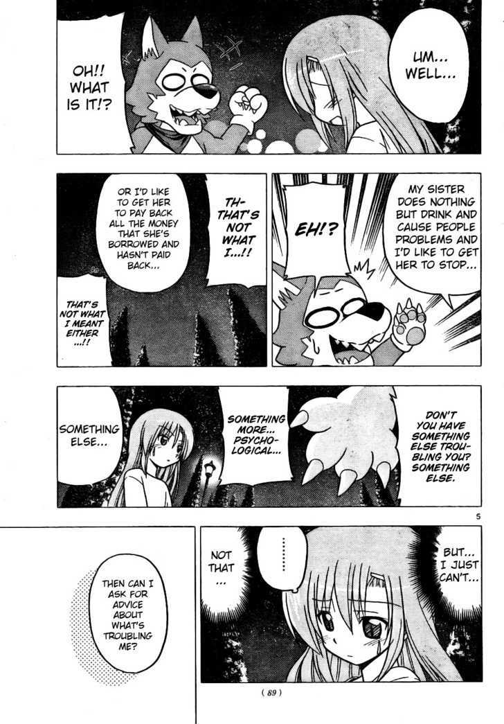 Hayate no Gotoku! Chapter 257 page 5 - Chapter 257 : Someone Loves You
