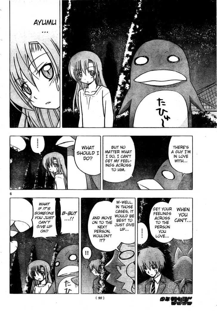 Hayate no Gotoku! Chapter 257 page 6 - Chapter 257 : Someone Loves You