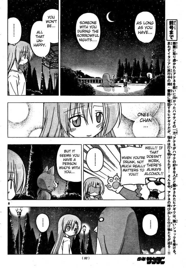 Hayate no Gotoku! Chapter 257 page 8 - Chapter 257 : Someone Loves You