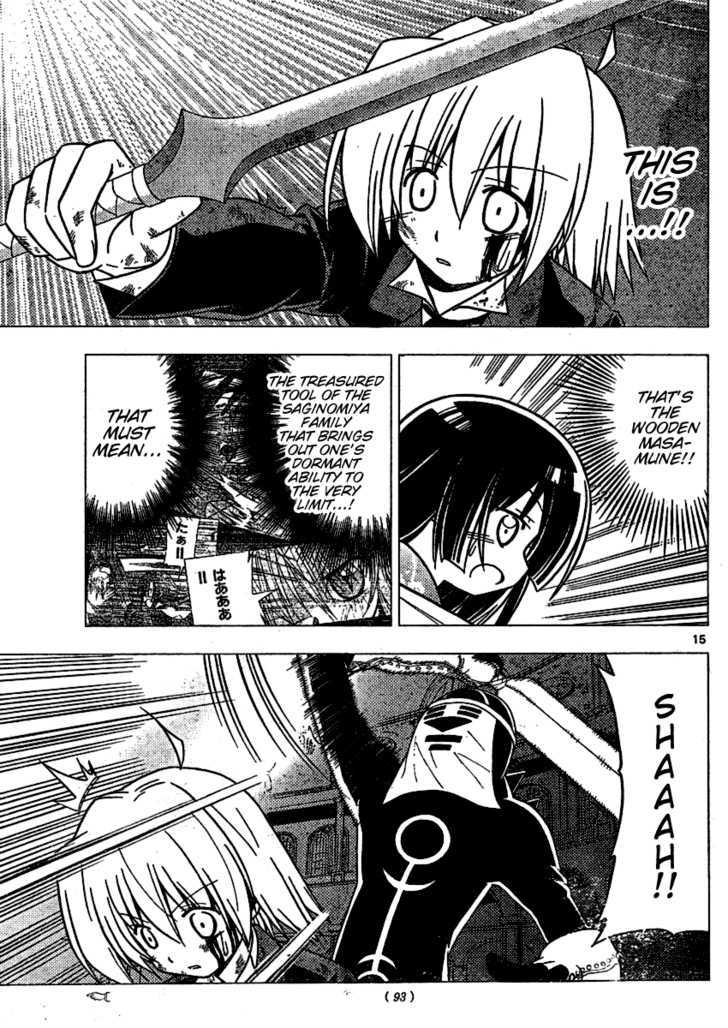 Hayate no Gotoku! Chapter 258 page 15 - Chapter 258 : For Eternity, for You