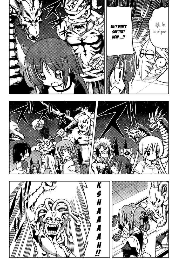 Hayate no Gotoku! Chapter 259 page 8 - Chapter 259 : ~ Fly High ~