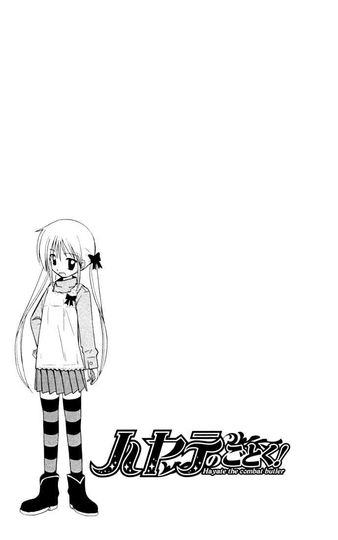 Hayate no Gotoku! Chapter 26 page 17 - Chapter 26 : Who Came Up with the Sound Effect, 'Kapok'? It's Awesome