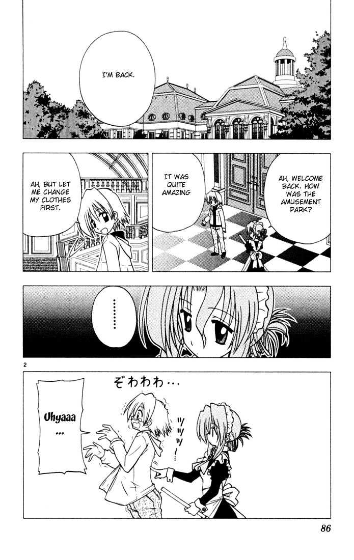 Hayate no Gotoku! Chapter 26 page 2 - Chapter 26 : Who Came Up with the Sound Effect, 'Kapok'? It's Awesome