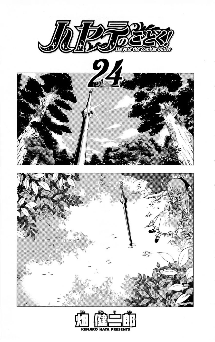 Hayate no Gotoku! Chapter 260.5 page 4 - Chapter 260.5: Omake