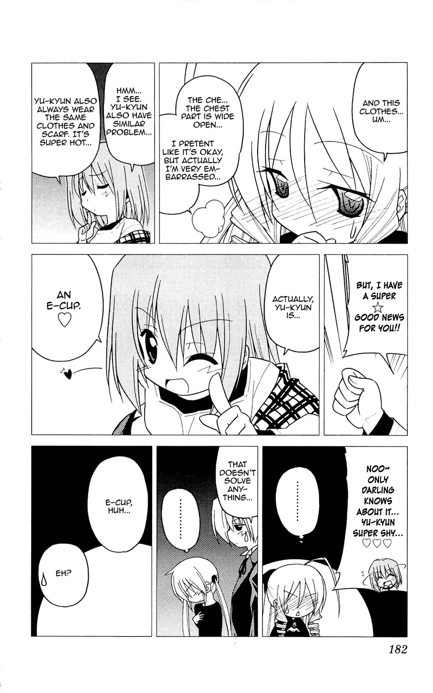 Hayate no Gotoku! Chapter 260.5 page 7 - Chapter 260.5: Omake