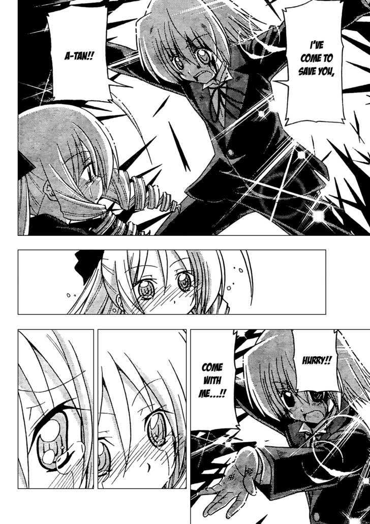 Hayate no Gotoku! Chapter 260 page 12 - Chapter 260 : Eternal Wind