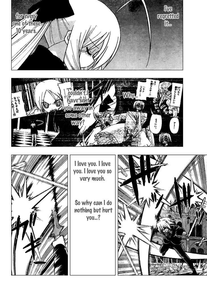 Hayate no Gotoku! Chapter 260 page 6 - Chapter 260 : Eternal Wind