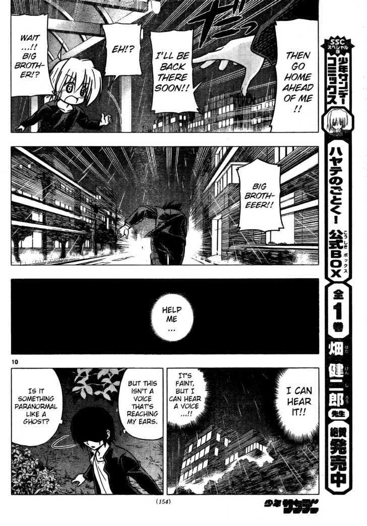 Hayate no Gotoku! Chapter 262 page 10 - Chapter 262 : The End of the World (11): Ally of Justice